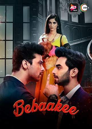 Откровенность онлайн