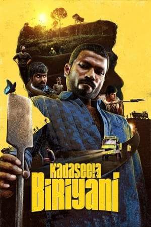 Месть подают холодной онлайн